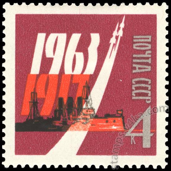 46th anniversary of the great October socialist revolution