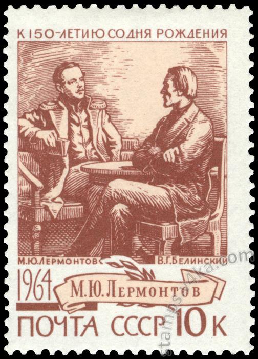 M. Yu and V. G. Belinskii