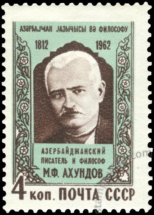 M. F. Akhundov